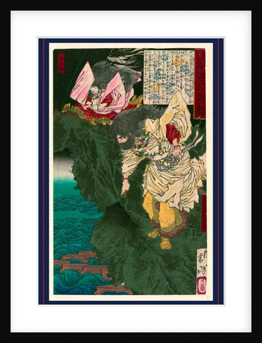 Susanoo No Mikoto, the Shinto God of Storms, Standing on the Edge of a Cliff, Pointing Toward the Sea by Anonymous