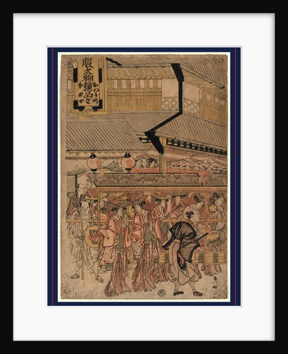 Two Women and a Man and Several Other People behind a Portable Shrine in Front of a Store During the Sanno Festival by Anonymous