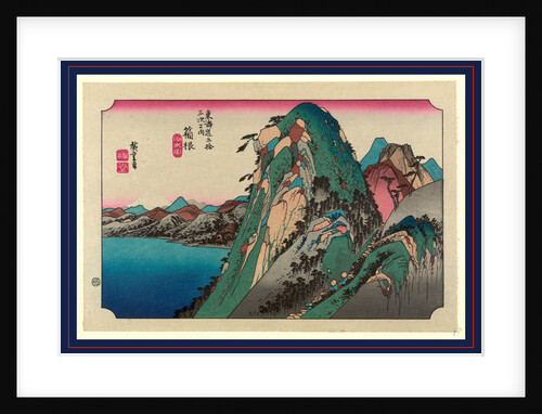 Travelers on the Mountain Pass at the Hakone Station on the Tokaido Road by Anonymous