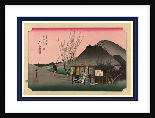 Travelers Resting at a Teahouse or Inn at the Mariko Station on the Tokaido Road by Anonymous