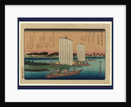 Ferry in the Foreground Transporting People and Bundles, with Two Sailboats in the Background. by Anonymous