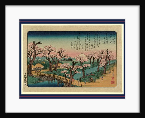 Bridge Across a Canal with Flowering Cherry Trees Along the Banks, a Small Cluster of Low Buildings, and a View of Mount Fuji in the Background. by Anonymous