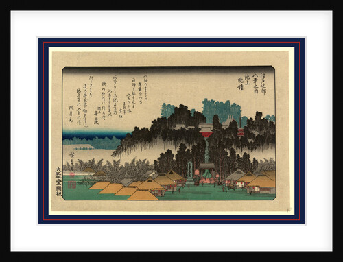 Low Buildings in the Foreground that May Be Shops Related to the Temple, Largely Obscured by Trees, Across the Bridge and in the Background by Anonymous