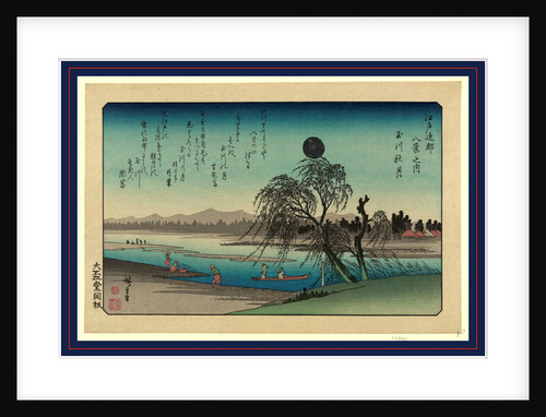 People on Shore and in Boats Fishing on the Tama River Beneath a Full Moon by Anonymous