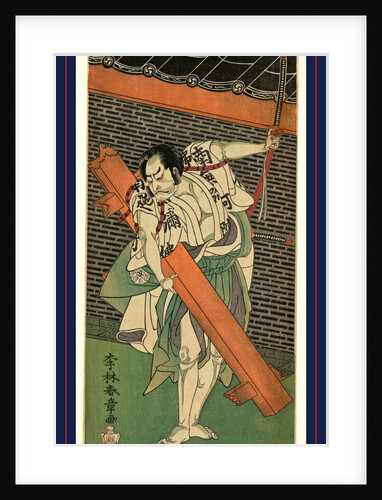 Nakamura Nakazo, the Actor Nakamura Nakazo by Anonymous