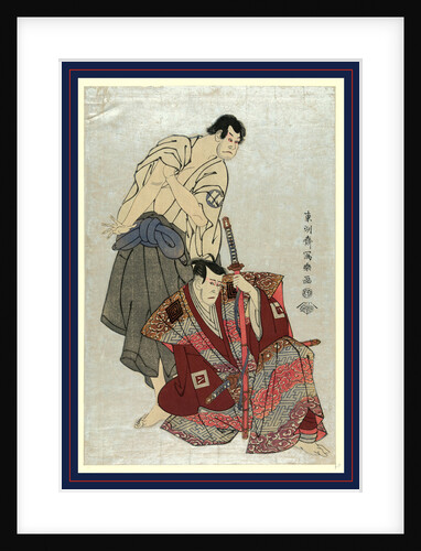 Sandaime ichikawa yaozo (no fuwa banzaemon to) sandaime sakata hangoro (no kosodate no kannonbo) by Toshusai Sharaku