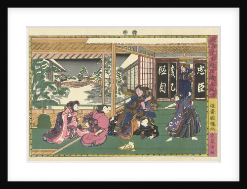 The ninth instrument, Kuniteru by Kinugasa Fusajiro