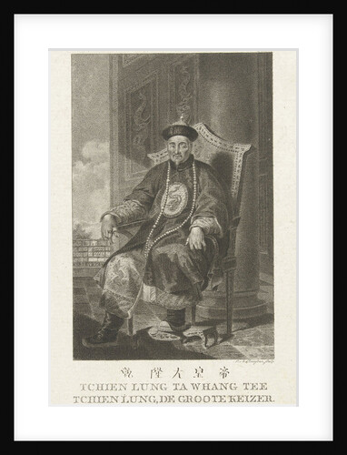 Portrait of Tchien Lung Emperor of China, The Qianlong Emperor by Chien-lung Emperor Qing Dynasty