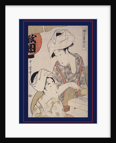 Gion-dôfu, Gion bean curd by Utamaro Kitagawa