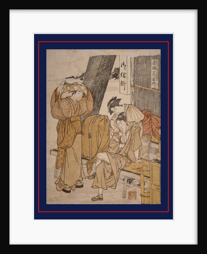 Oyasumi-dokoro, Roadside tea-stall by Utamaro Kitagawa