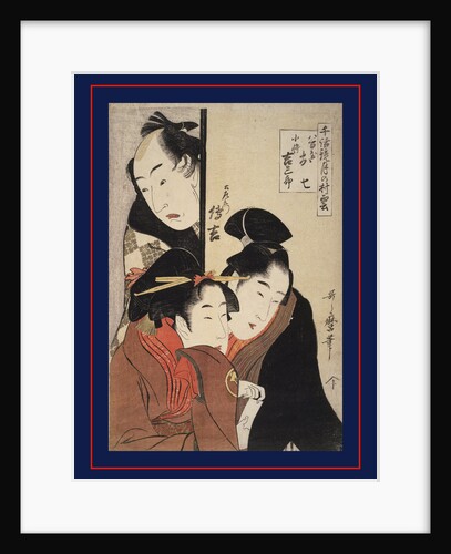 Oshichi the greengrocer's daughter, Kichisaburô the boy-servant and Dozaemon Denkichi by Utamaro Kitagawa