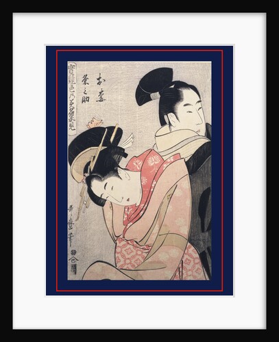 Oume, Kumenosuke, Oume and Kumenosuke by Utamaro Kitagawa