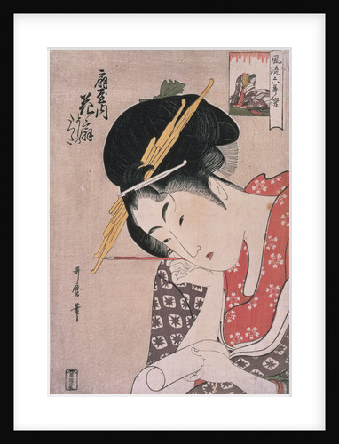 Ogiya Hanaôgi, Hanaôgi of the Ôgiya, picture riddle by Utamaro Kitagawa