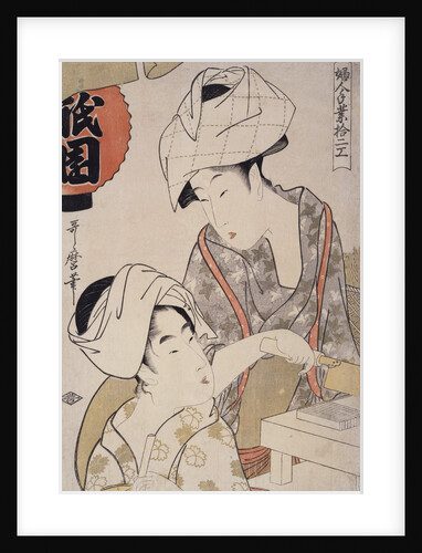 Gion-dôfu, Gion bean curd by Utamaro Kitagawa
