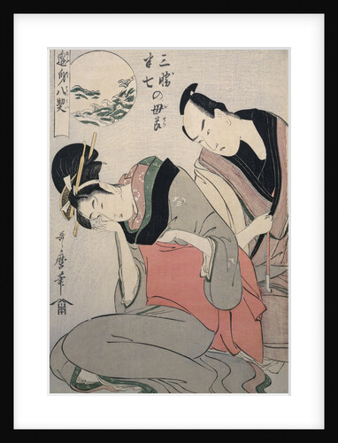 Sankatsu Hanshichi no bosetsu, The maternal love of Sankatsu and Hanshichi by Utamaro Kitagawa