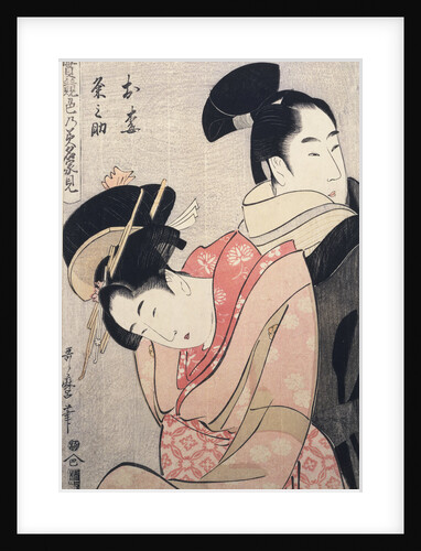 Oume, Kumenosuke, Oume and Kumenosuke by Utamaro Kitagawa