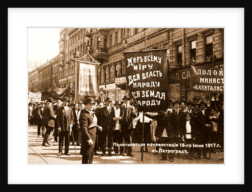 Demonstration on the Nevsky Prospect, at Petrograd, Saint Petersburg, 18th June 1917 by Anonymous