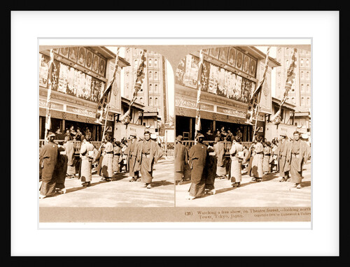 Watching a free show, on Theatre Street, looking north to Asakusa Tower, Tokyo by Anonymous