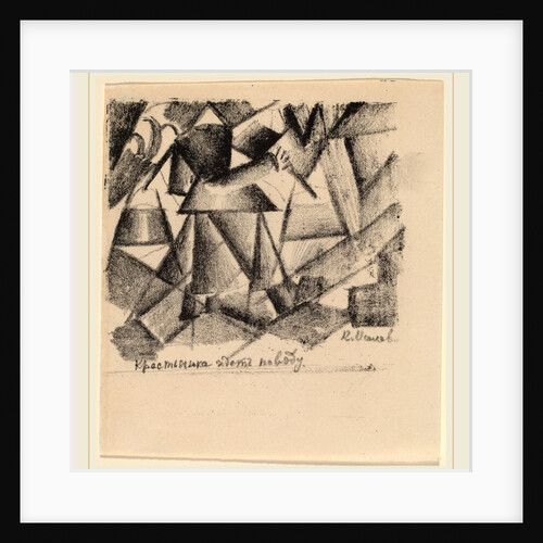 A Peasant Woman Goes for Water, Russian, 1913 by Kazimir Severinovich Malevich