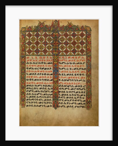 Decorated Incipit Page by Anonymous