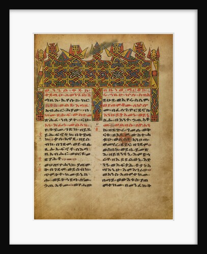 Decorated Incipit Page by Anonymous