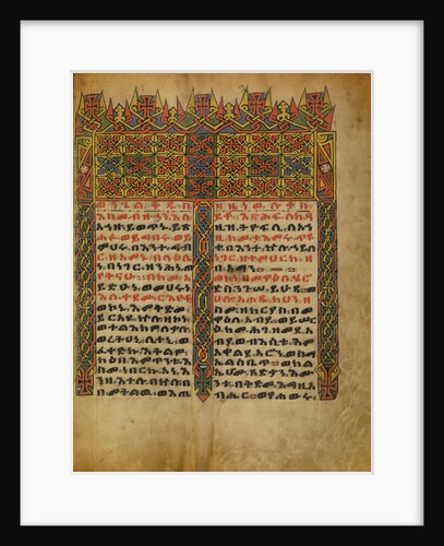 Decorated Incipit Page by Anonymous