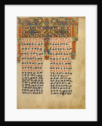Decorated Incipit Page by Anonymous