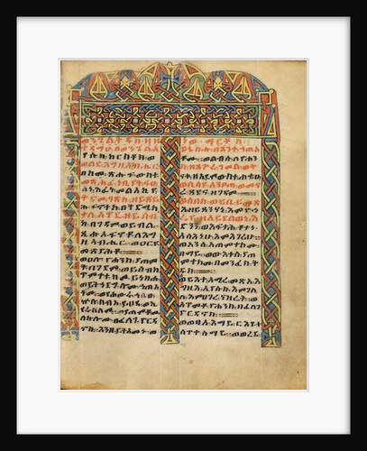 Decorated Incipit Page by Anonymous