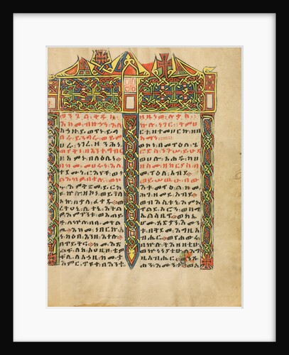Decorated Incipit Page by Anonymous