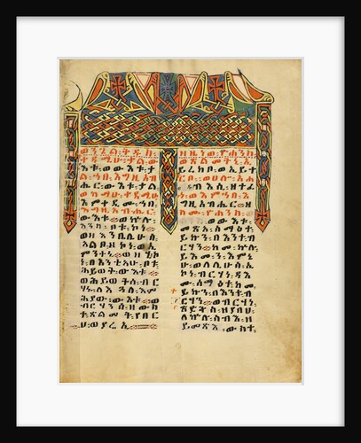 Decorated Incipit Page by Anonymous