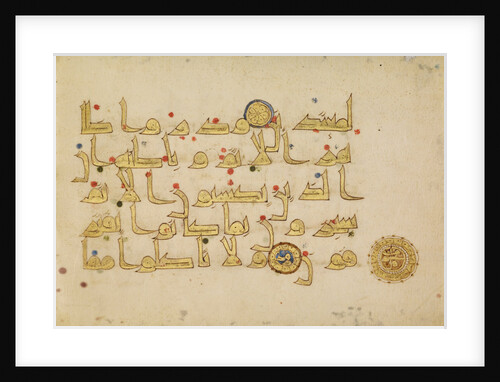 Decorated Text Page by Anonymous