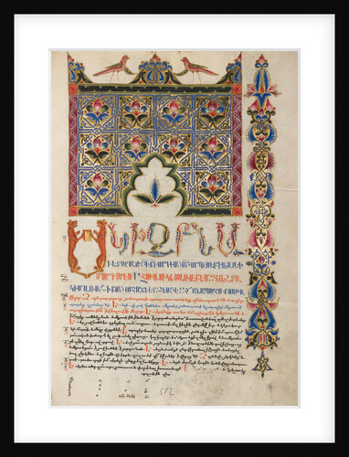 Decorated Incipit Page by Malnazar