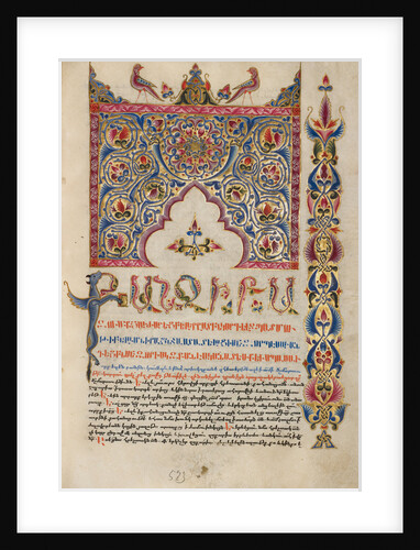 Decorated Incipit Page by Malnazar