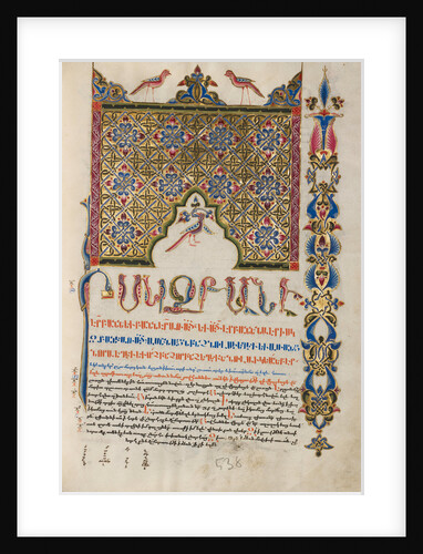 Decorated Incipit Page by Malnazar