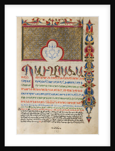 Decorated Incipit Page by Malnazar