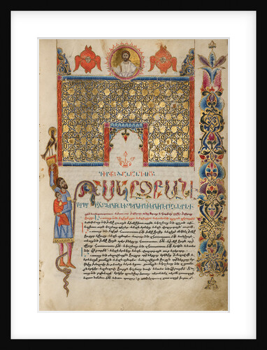 Decorated Incipit Page by Malnazar