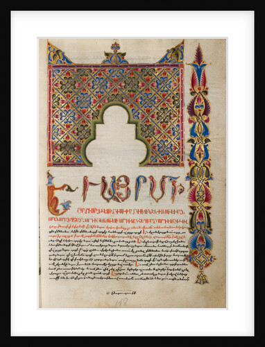 Decorated Incipit Page by Malnazar