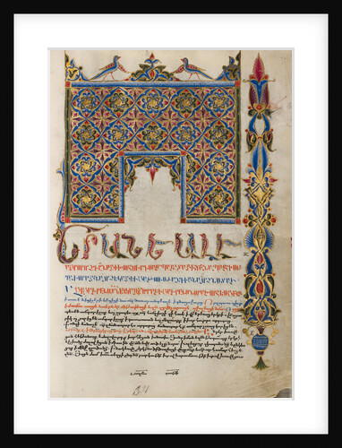 Decorated Incipit Page by Malnazar