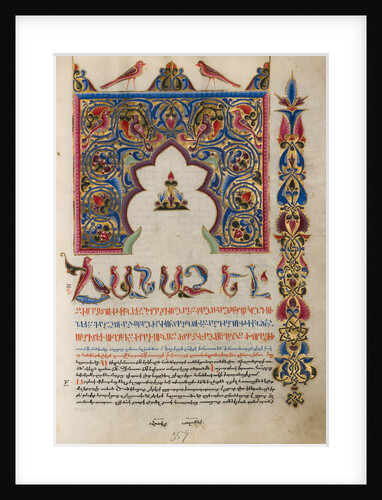 Decorated Incipit Page by Malnazar