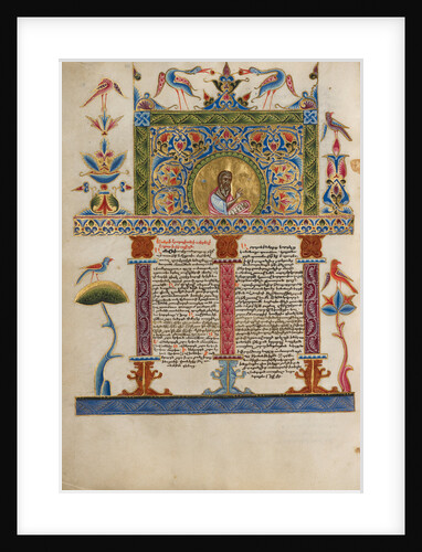 Decorated Incipit Page by Malnazar
