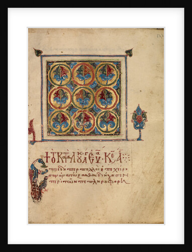 Decorated Text Page by Anonymous