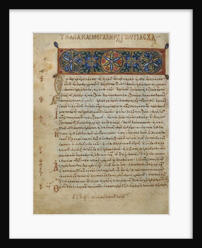 Decorated Text Page by Anonymous