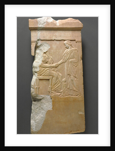 Grave Stele of Mynnia by Anonymous