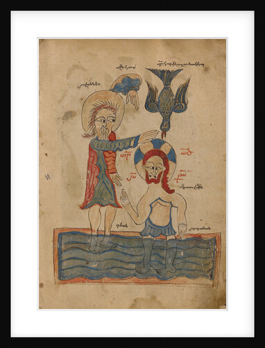 The Baptism of Christ by Anonymous