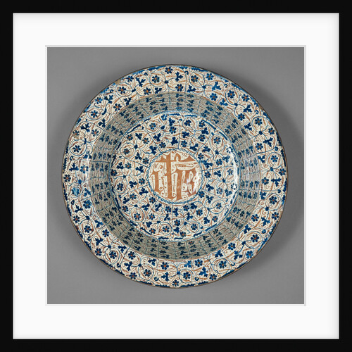 Hispano-Moresque Basin by Anonymous