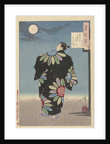 Fukami Jikyu in moonlight by Akiyama Buemon