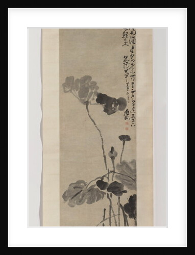 Chinese painting by Ma Shouzhen