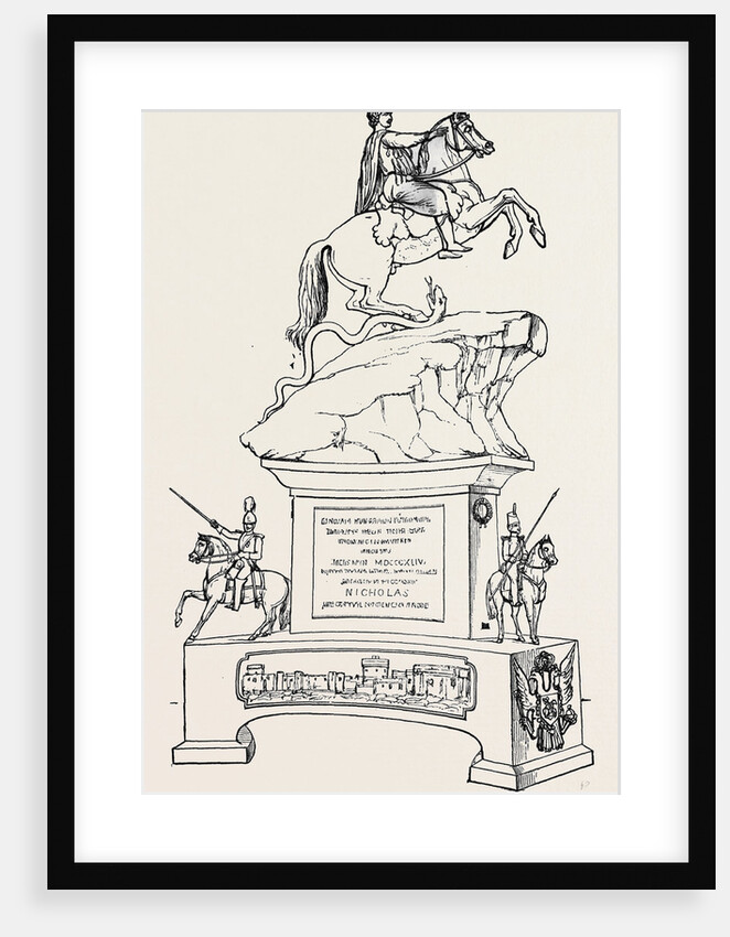 The Emperor's Cup, Ascot Prizes 1845 by Anonymous