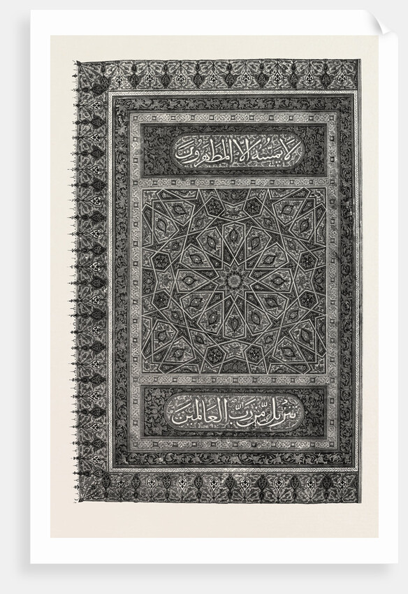 Title-page of a Manuscript of the Koran of the Time of the Sultan Sha'aban by Anonymous