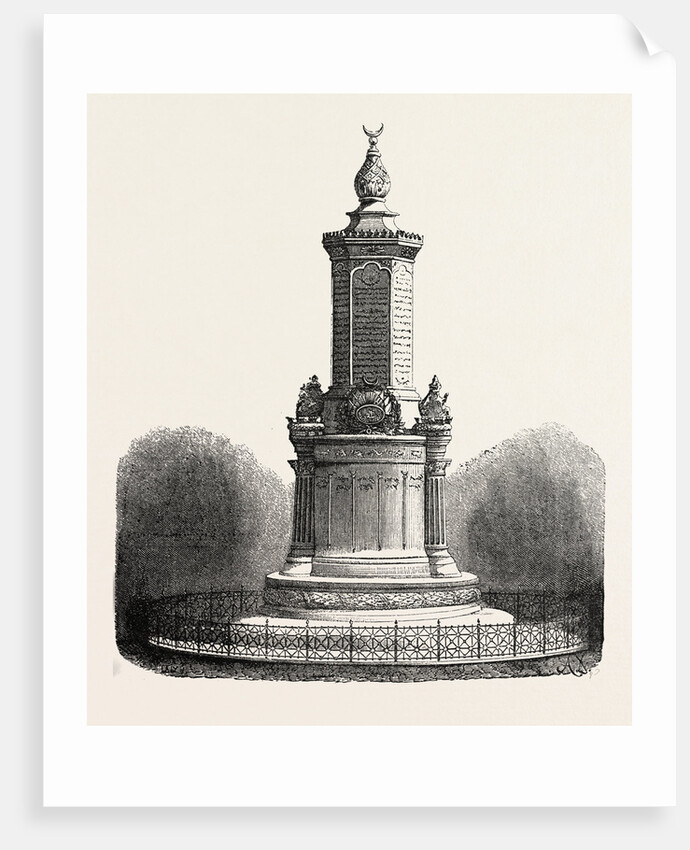 Project, a Memorial to the Enactment of Tanziinat, Engraving 1855 by Anonymous